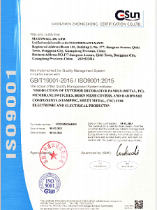 ISO9001认证证书